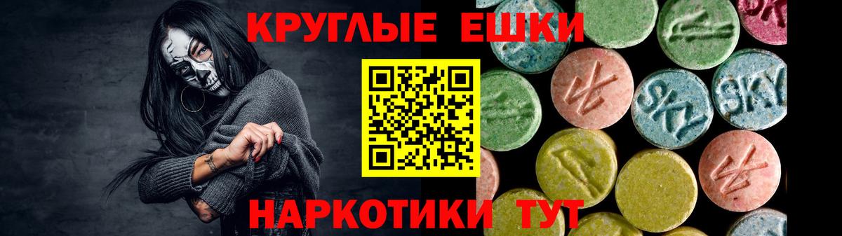 Ecstasy таблы  Ecstasy Дубай  omg ССЫЛКА  Златоуст  Вход с VPN 