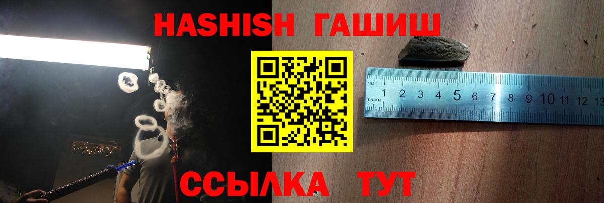 Златоуст  Cocaine  Мефедрон кристаллы  Вход с VPN  Гашиш  ГАШИШ  МАРИХУАНА 