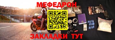 соль курить ск Кумертау