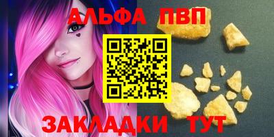 соль курить ск Кумертау