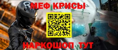 соль курить ск Кумертау