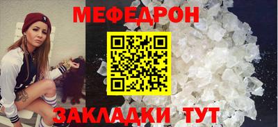 соль курить ск Кумертау