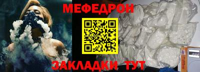 соль курить ск Кумертау