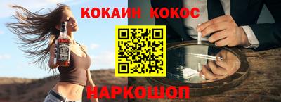 MESCALINE Кулебаки