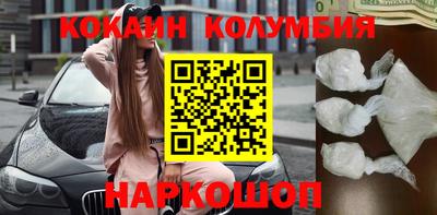 MESCALINE Кулебаки