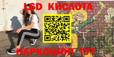 соль курить ск Кумертау