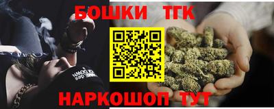 соль курить ск Кумертау
