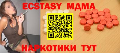 МДПВ Кунгур