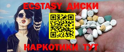 соль курить ск Кумертау