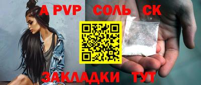 МДПВ Кунгур