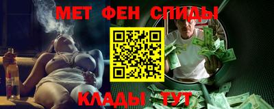 соль курить ск Кумертау