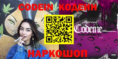 MESCALINE Кулебаки