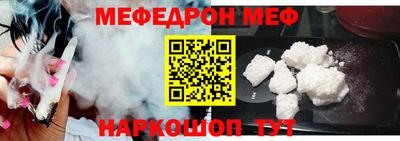 МДПВ Кунгур