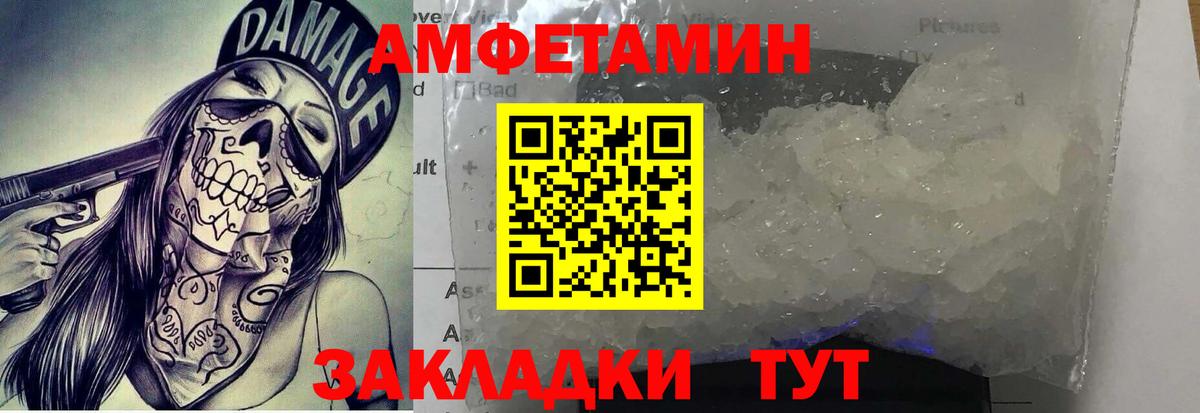 Первитин витя Златоуст