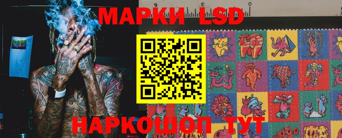 Марки N-bome 1,5мг Златоуст