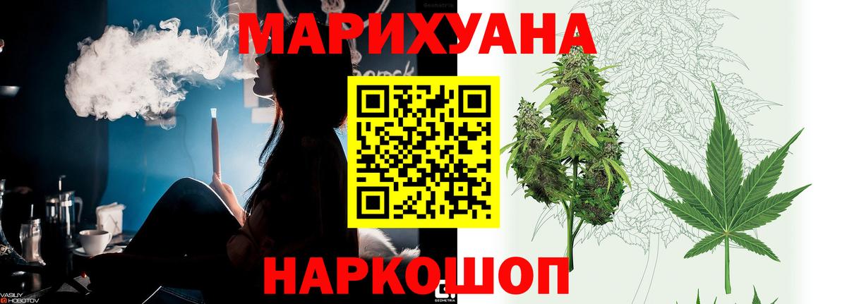 Бошки Шишки тримм Златоуст